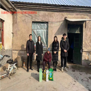 大爱之心做事，感恩之心做人！ 乐康医疗曲阜市尼山镇南辛中村走访慰问困难群众 送爱心，送温暖，让他们度过一个温暖的春节！