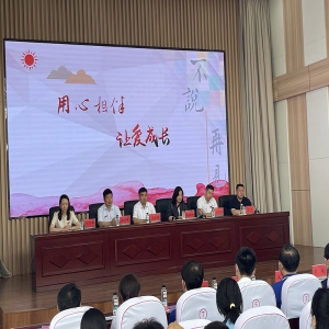 六月一日，我司参加市妇联组织的“爱心·筑梦”结对助学活动，为六名儿童送去爱心资助金并送上对孩子们节日的祝福