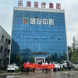 热烈欢迎越南客户莅临乐康医疗集团洽谈项目合作！