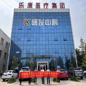 欢迎也门客户来厂参观