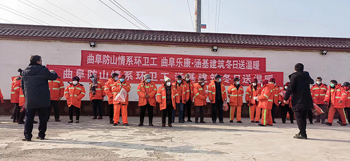 2022年12月29日，曲阜乐康医疗集团下属公司-山东涵基建筑公司(图3)