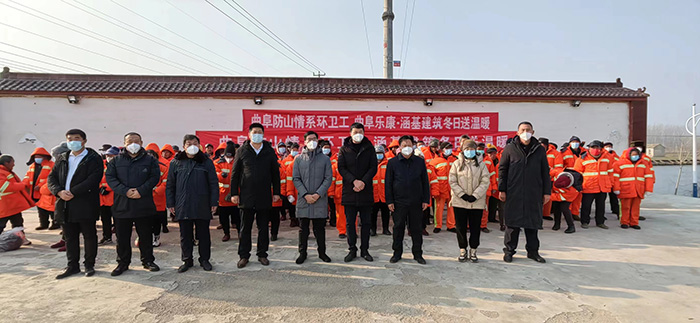 2022年12月29日，曲阜乐康医疗集团下属公司-山东涵基建筑公司(图1)