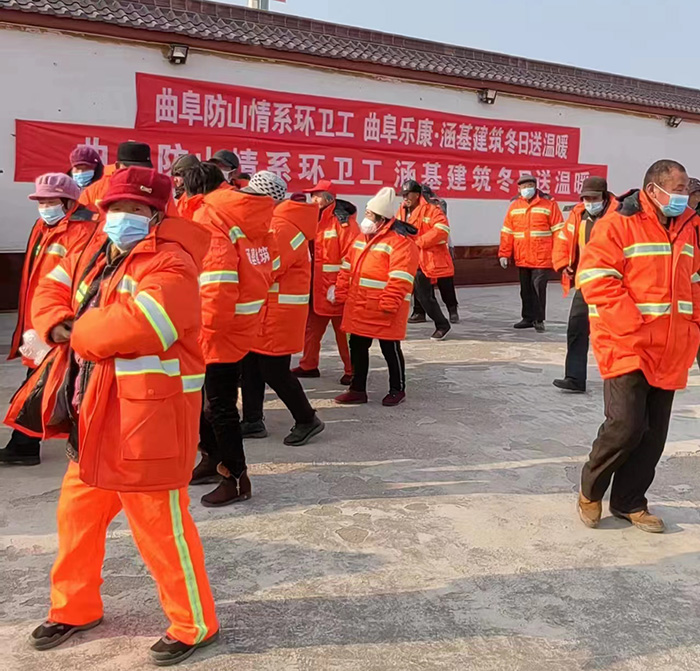 2022年12月29日，曲阜乐康医疗集团下属公司-山东涵基建筑公司(图6)