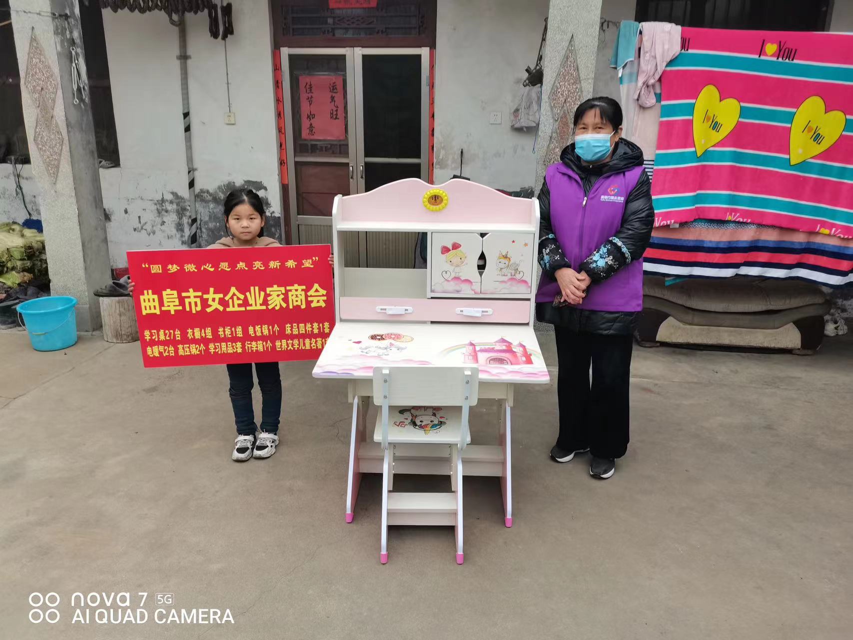 曲阜乐康医疗科技集团董事长年底帮扶困难群众送去书包书桌(图3)