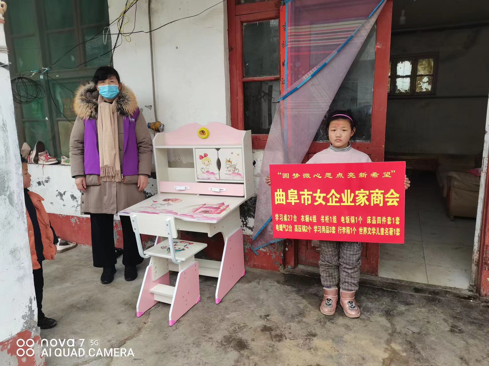 曲阜乐康医疗科技集团董事长年底帮扶困难群众送去书包书桌(图4)