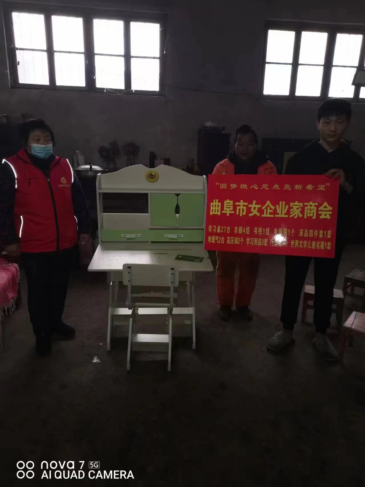 曲阜乐康医疗科技集团董事长年底帮扶困难群众送去书包书桌(图6)