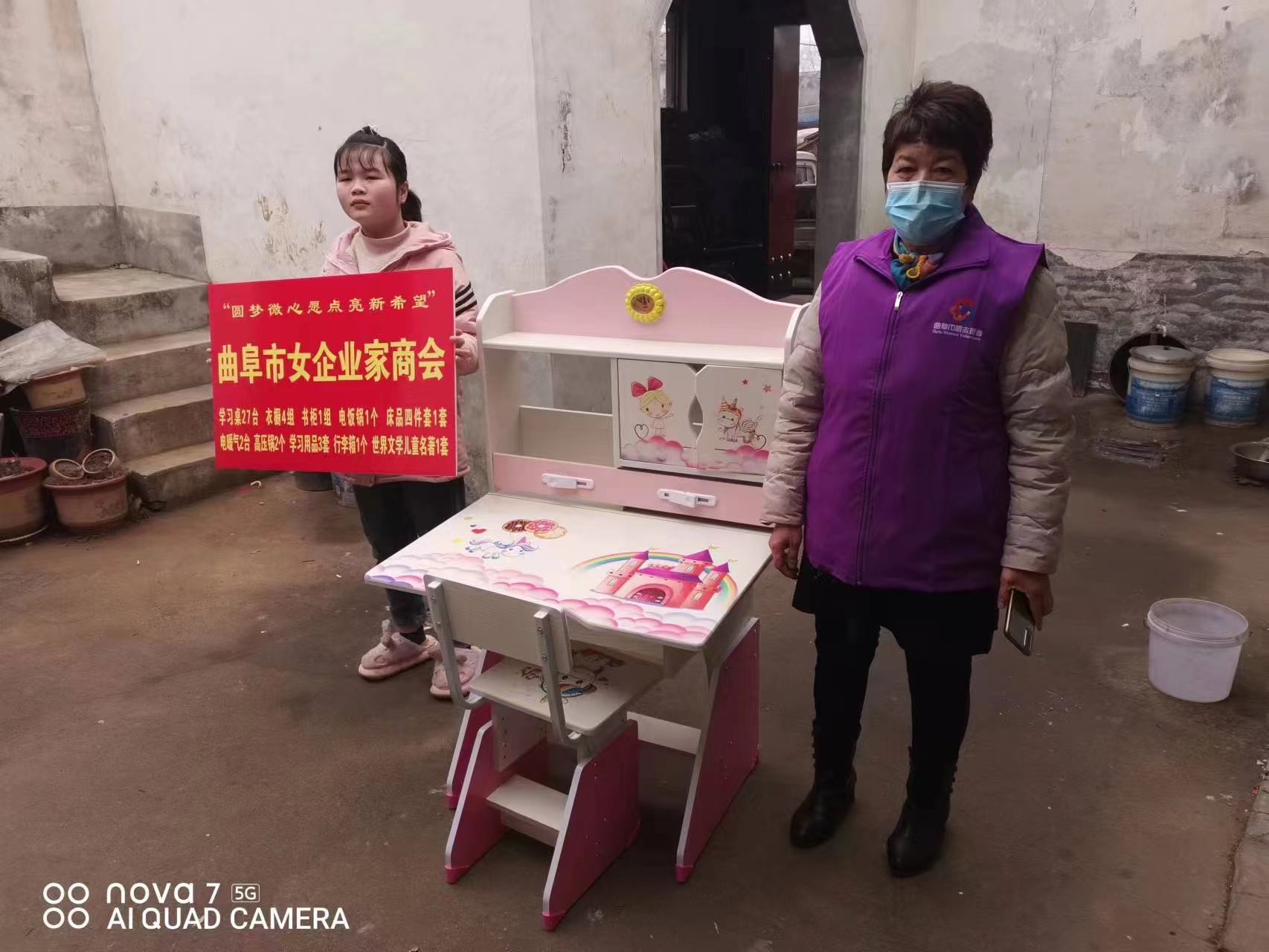 曲阜乐康医疗科技集团董事长年底帮扶困难群众送去书包书桌(图5)