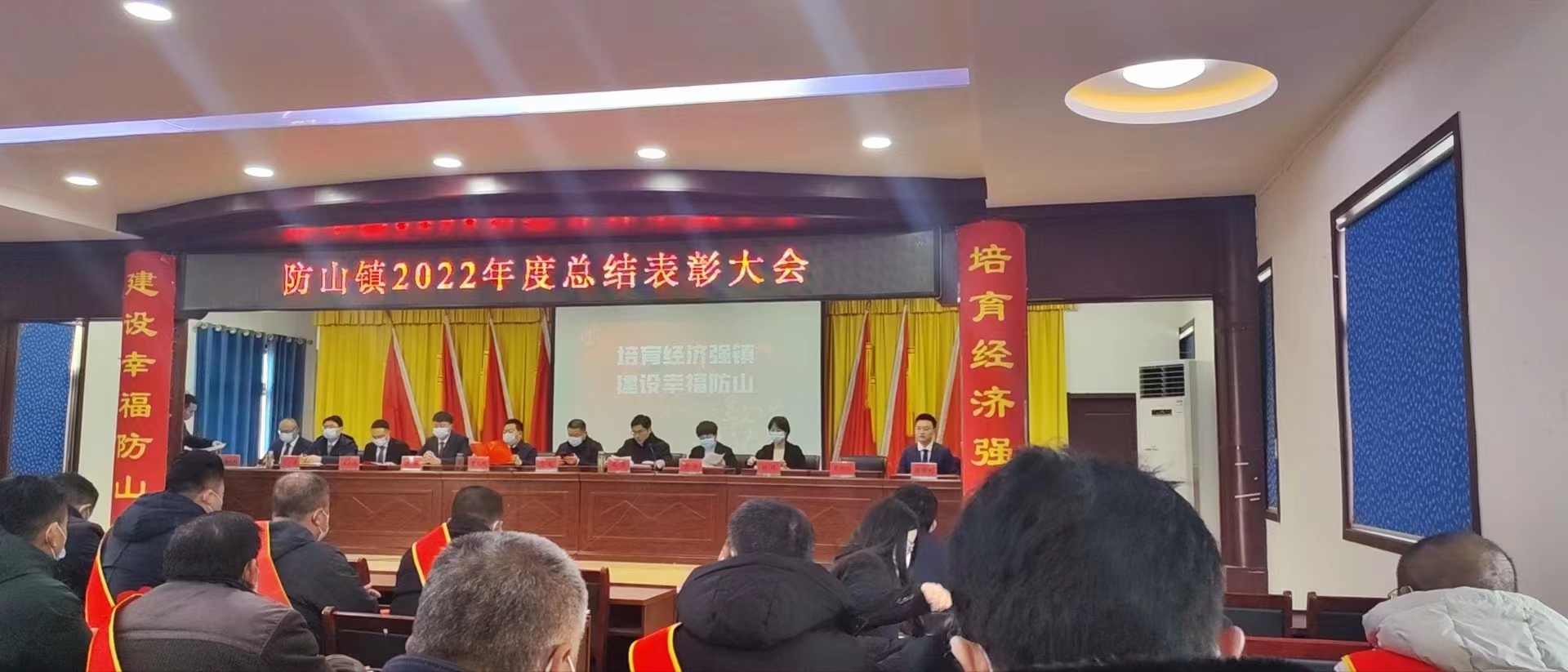 祝贺乐康医疗集团下属公司涵基建筑和裕鑫重工共同荣获2022年曲阜市防山镇十大功勋企业(图1) 祝贺乐康医疗集团下属公司涵基建筑和裕鑫重工共同荣获2022年曲阜市防山镇十大功勋企业(图1)