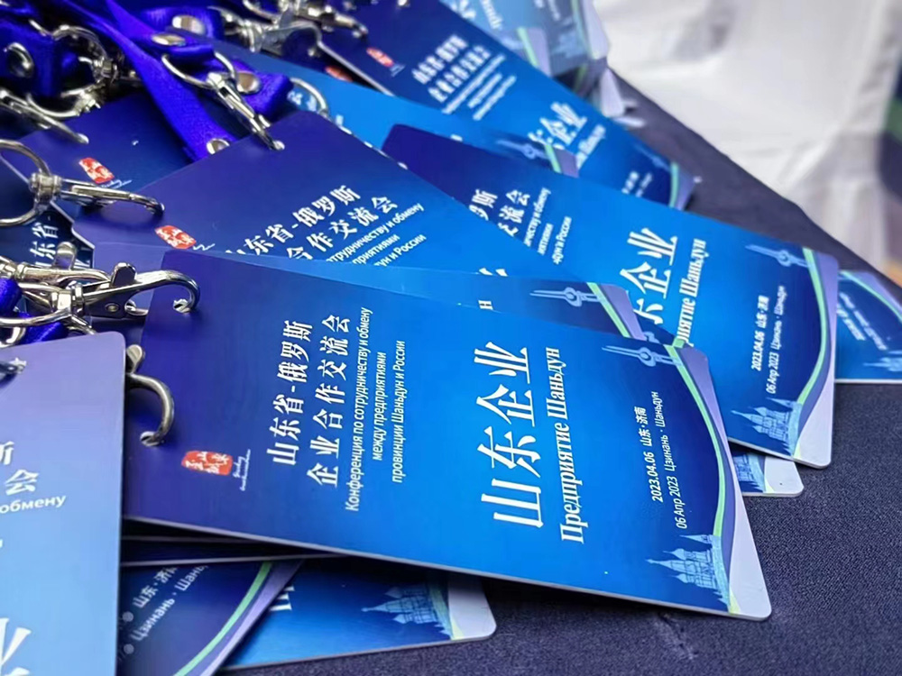 感谢商务局在济宁众多的优秀企业中推选我集团参加4月6日在济南市山东大厦举办的山东俄罗斯企业合作交流会一对一洽谈 。乐康医疗集团作为鲁南地区唯一一家灯床塔的代表,必定全力以赴!(图5) 感谢商务局在济宁众多的优秀企业中推选我集团参加4月6日在济南市山东大厦举办的山东俄罗斯企业合作交流会一对一洽谈 。乐康医疗集团作为鲁南地区唯一一家灯床塔的代表,必定全力以赴!(图5)