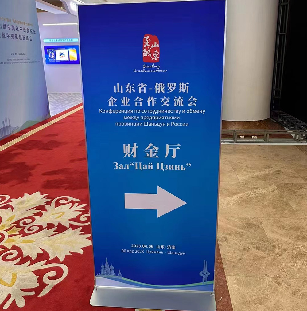 感谢商务局在济宁众多的优秀企业中推选我集团参加4月6日在济南市山东大厦举办的山东俄罗斯企业合作交流会一对一洽谈 。乐康医疗集团作为鲁南地区唯一一家灯床塔的代表,必定全力以赴!(图4) 感谢商务局在济宁众多的优秀企业中推选我集团参加4月6日在济南市山东大厦举办的山东俄罗斯企业合作交流会一对一洽谈 。乐康医疗集团作为鲁南地区唯一一家灯床塔的代表,必定全力以赴!(图4)