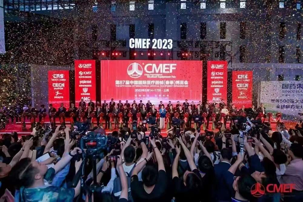 2023年第87届中国国际医疗器械（上海）博览会(图10)