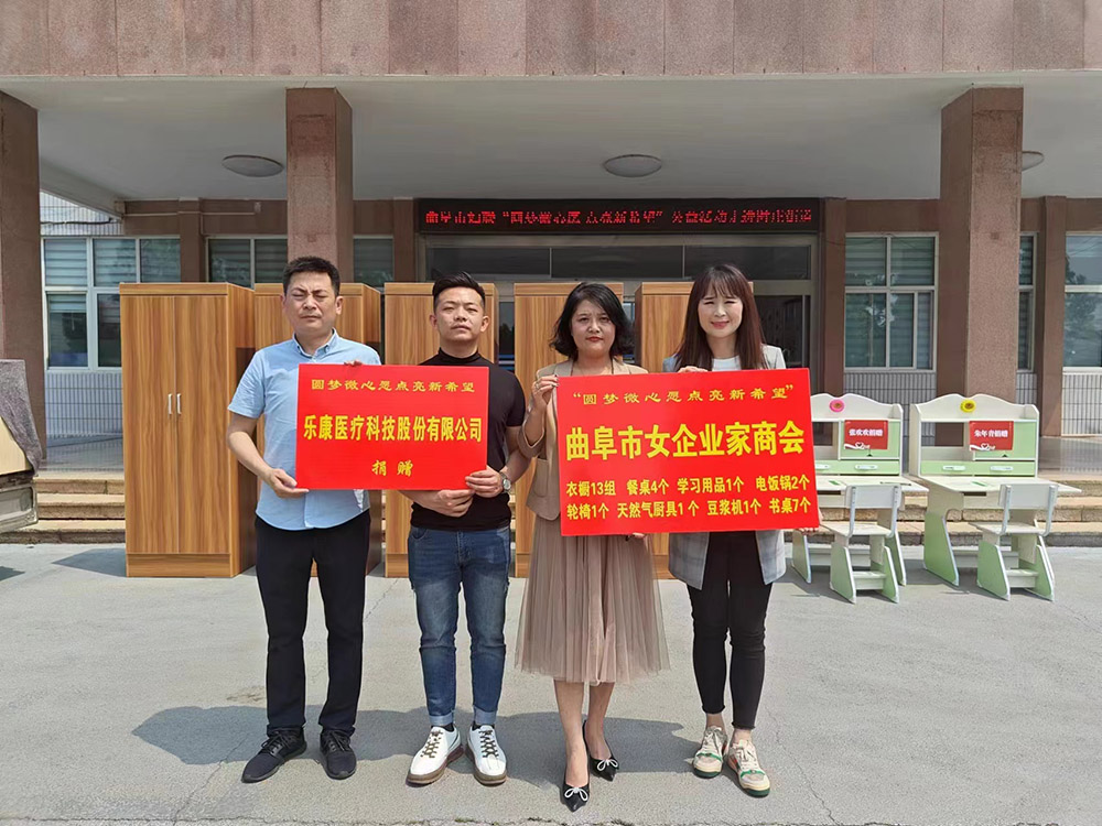 爱心帮扶送温暖、浓浓关怀暖人心!(图3) 爱心帮扶送温暖、浓浓关怀暖人心!(图3)