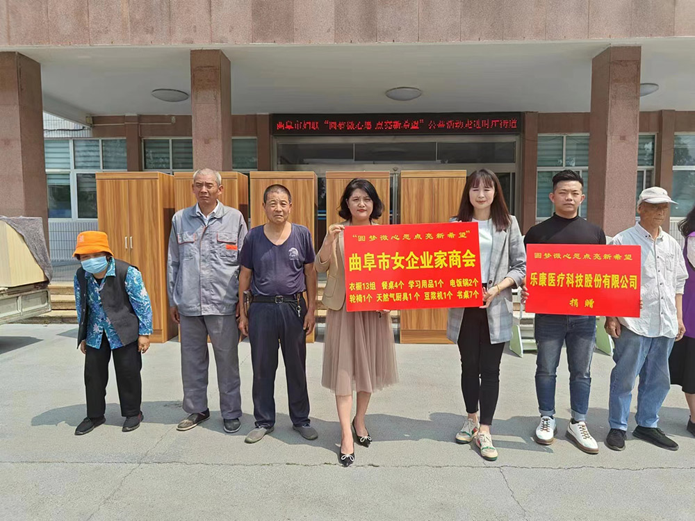 爱心帮扶送温暖、浓浓关怀暖人心!(图4) 爱心帮扶送温暖、浓浓关怀暖人心!(图4)