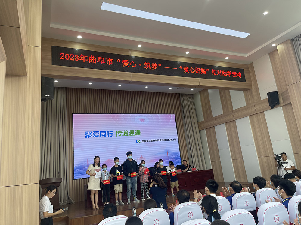 六月一日，我司参加市妇联组织的“爱心·筑梦”结对助学活动，为六名儿童送去爱心资助金并送上对孩子们节日的祝福(图3)