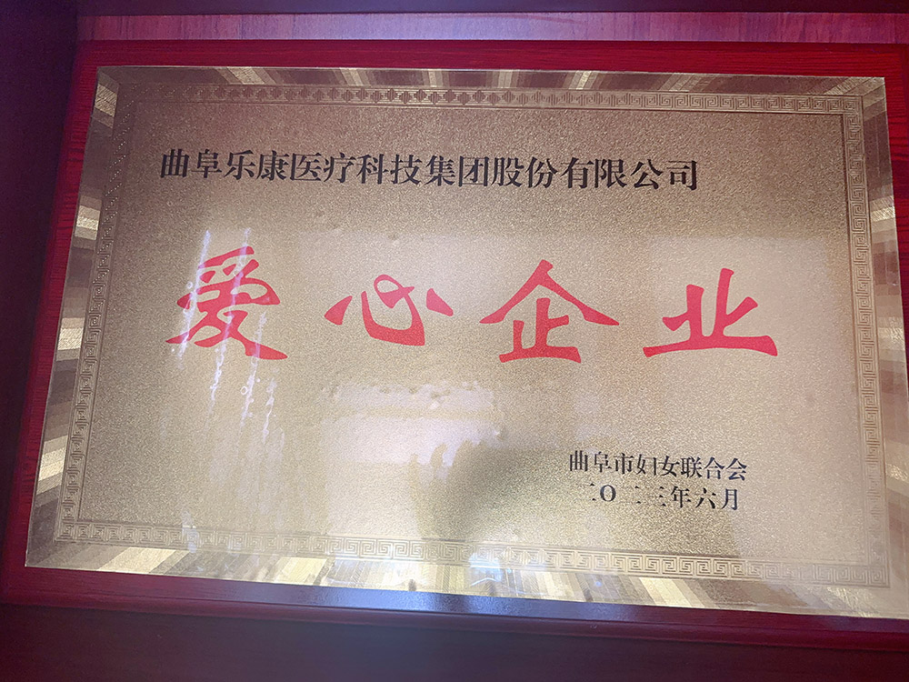 六月一日，我司参加市妇联组织的“爱心·筑梦”结对助学活动，为六名儿童送去爱心资助金并送上对孩子们节日的祝福(图5)