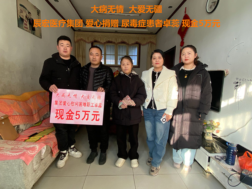 大病无情、大爱无疆!(图4) 大病无情、大爱无疆!(图4)